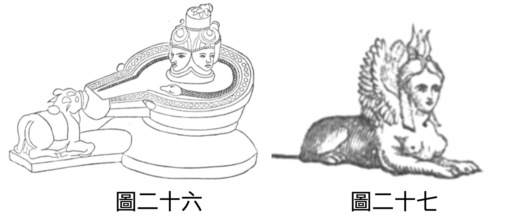 群組 截圖 2025-09-10 上午8.05.42.png 截圖 2025-09-09 上午8.20.04.png 圖二十六                        圖二十七                  圖二十六                        圖二十七