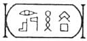 塞拉皮斯(阿薩爾-哈皮)