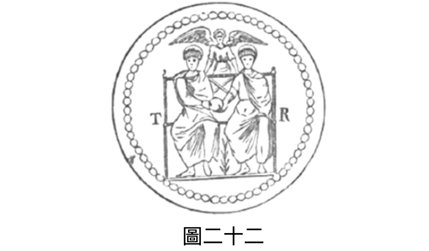 群组 截图 2025-09-21 下午10.24.04.png 图二十二 	          图二十二