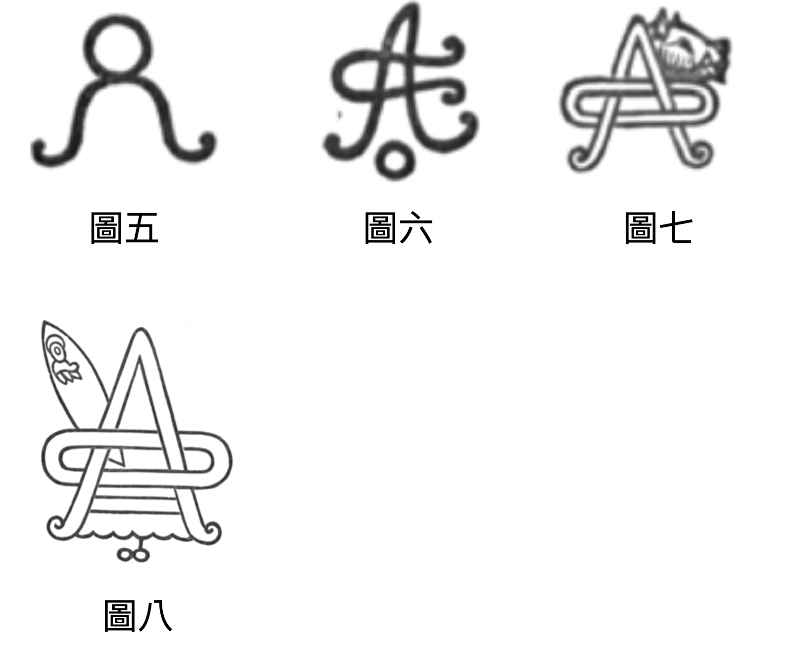 群组 截图 2025-09-09 上午7.54.01.png 群组 群组 截图 2025-09-08 上午8.41.36.png 截图 2025-09-09 上午7.49.41.png 截图 2025-09-09 上午7.51.38.png 图五 图六 图七 图五 图六 图七 图八 图八