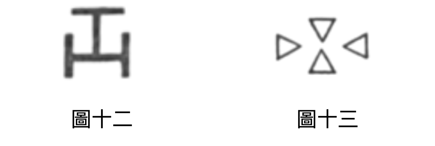 群组 截图 2025-09-09 上午7.58.42.png 截图 2025-09-09 上午8.00.29.png 图十二 图十三 图十二 图十三