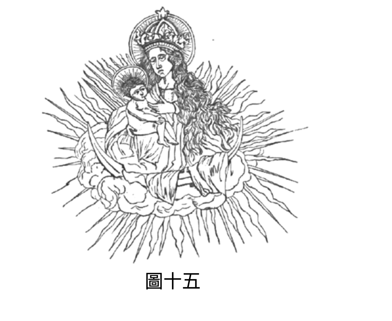 群组 截图 2025-09-09 上午8.04.23.png 图十五 图十五