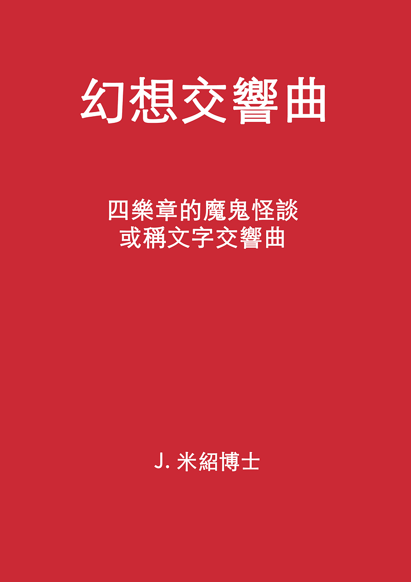 封面